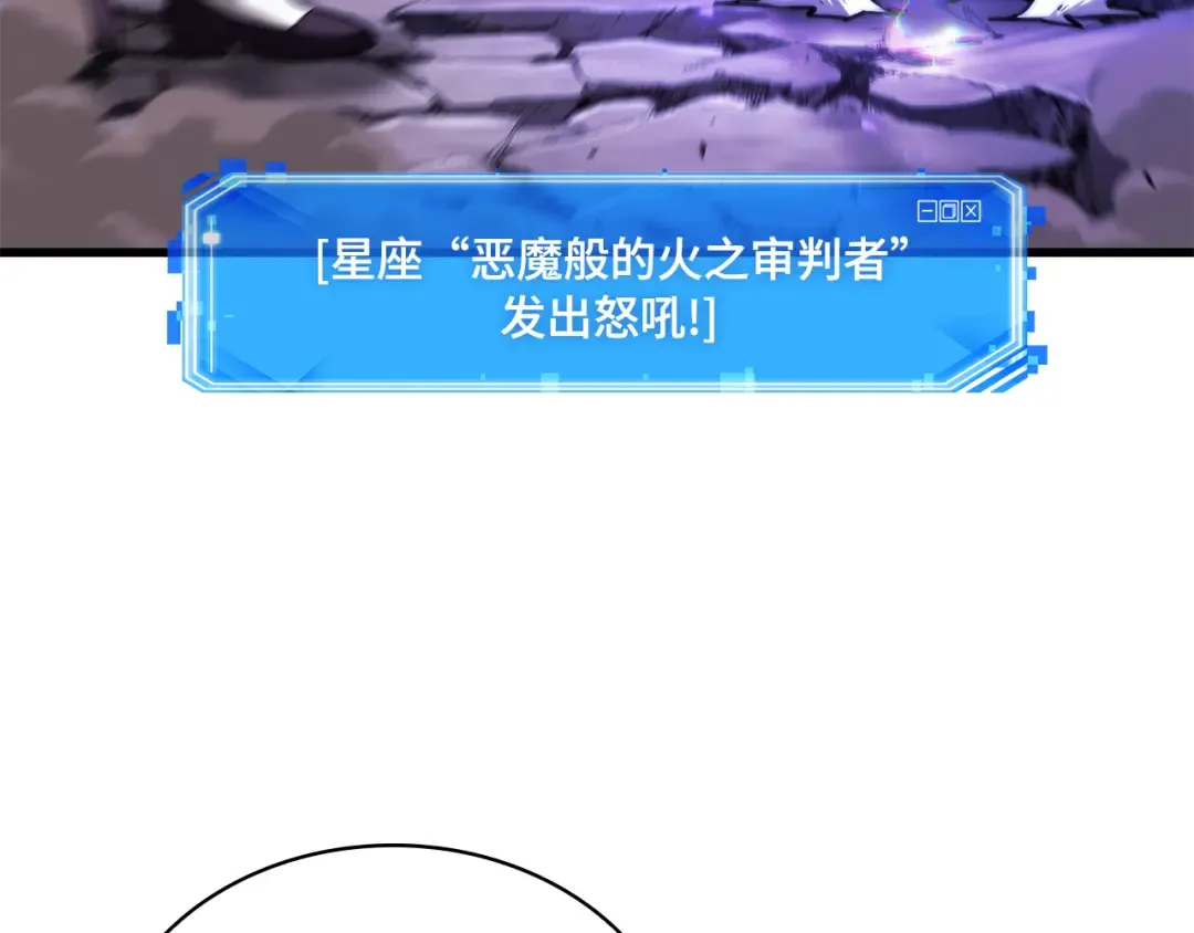 255 阿斯蒙蒂斯（3） 第148页