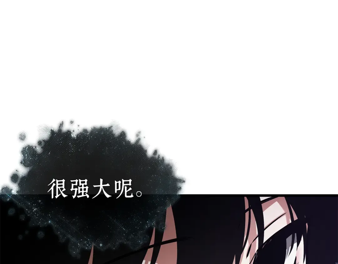 255 阿斯蒙蒂斯（3） 第158页