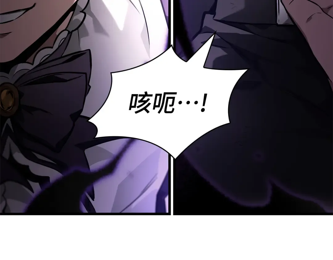 255 阿斯蒙蒂斯（3） 第167页
