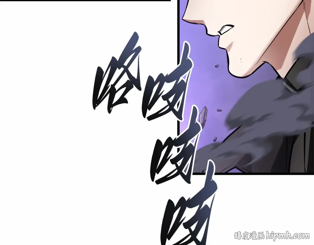 255 阿斯蒙蒂斯（3） 第184页