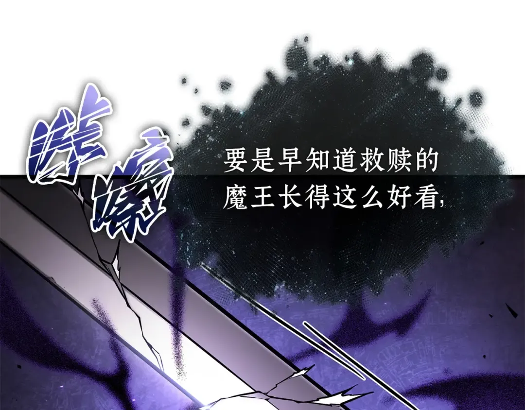 255 阿斯蒙蒂斯（3） 第189页