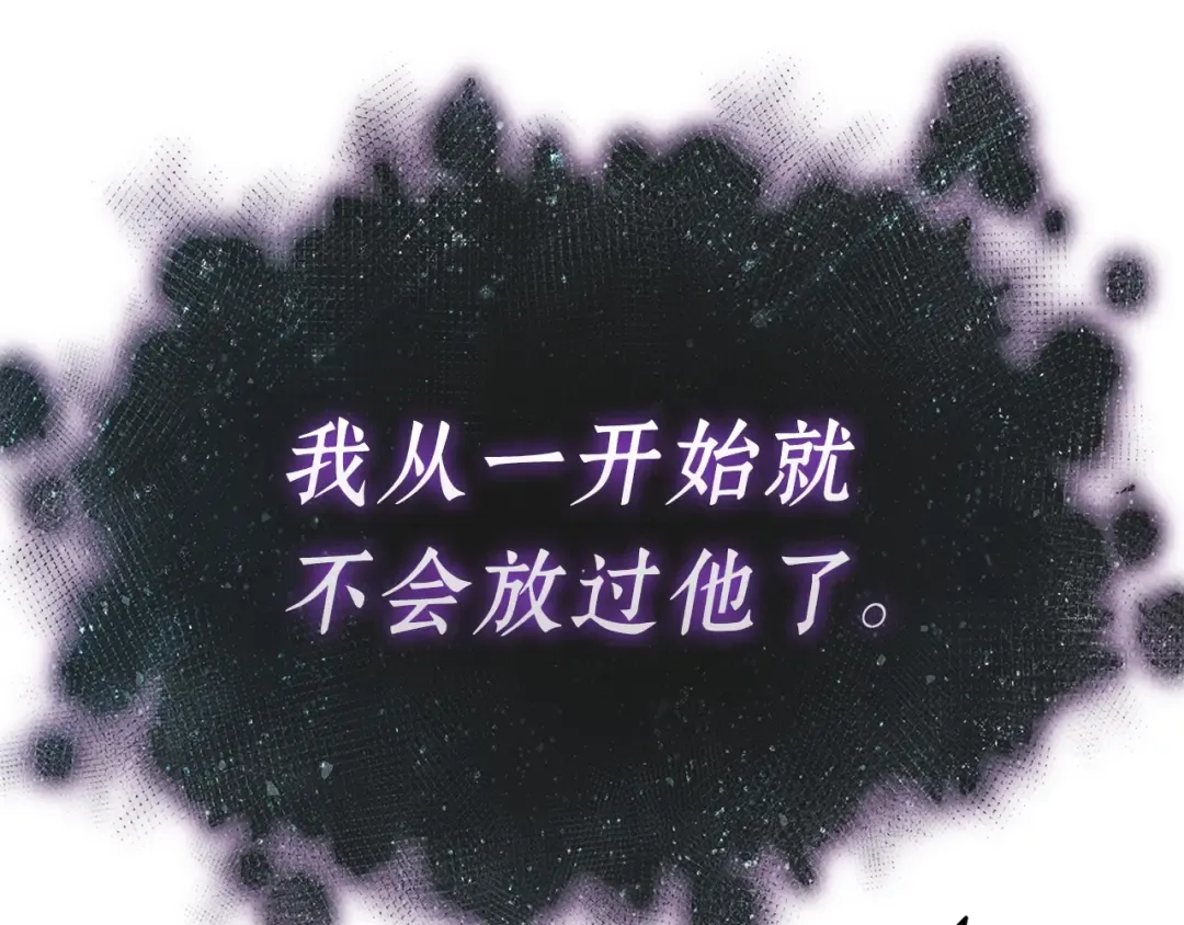 255 阿斯蒙蒂斯（3） 第195页