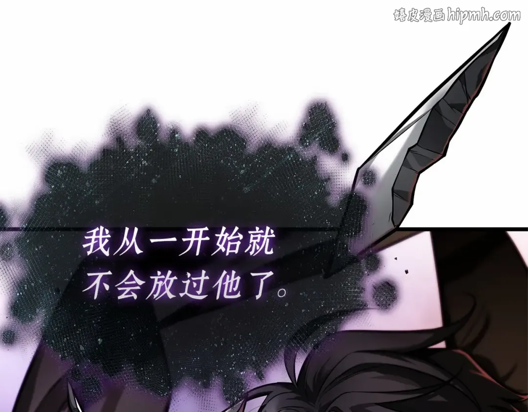 256 阿斯蒙蒂斯（4） 第1页