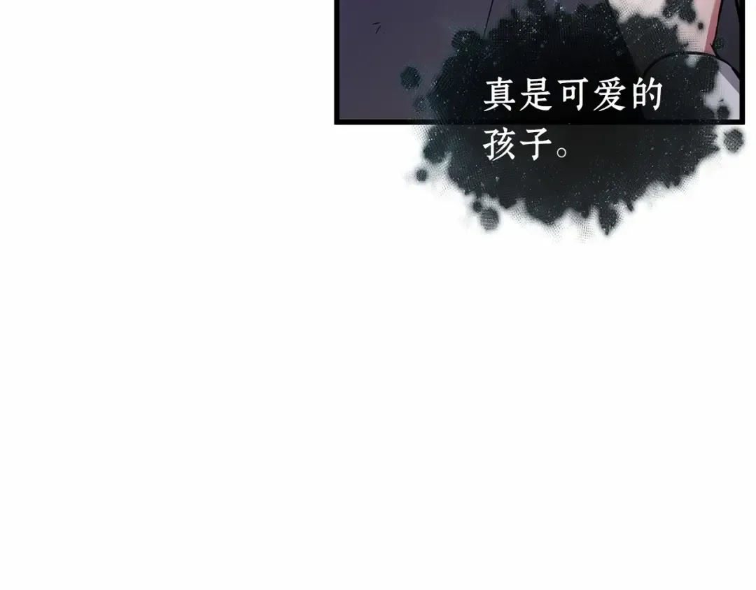 256 阿斯蒙蒂斯（4） 第7页