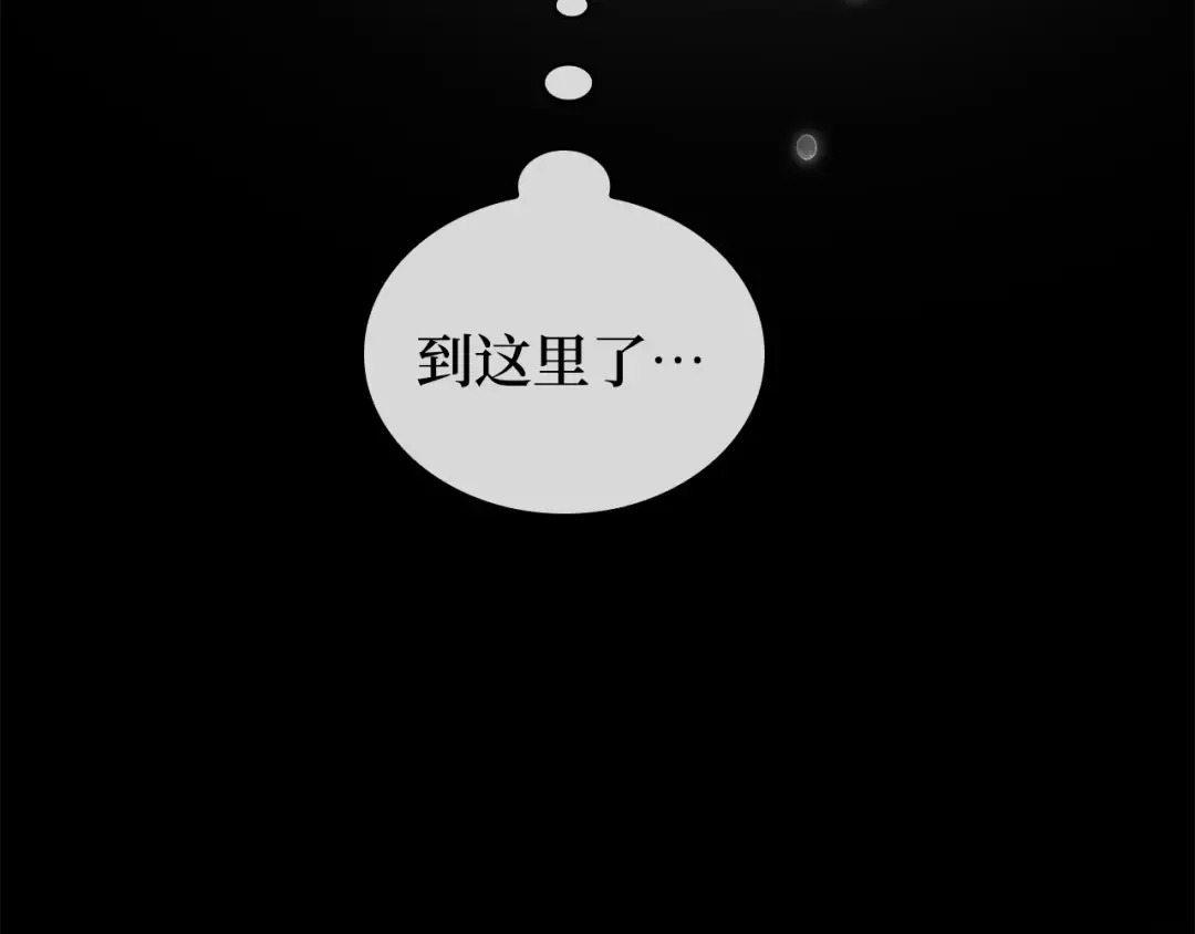 256 阿斯蒙蒂斯（4） 第57页