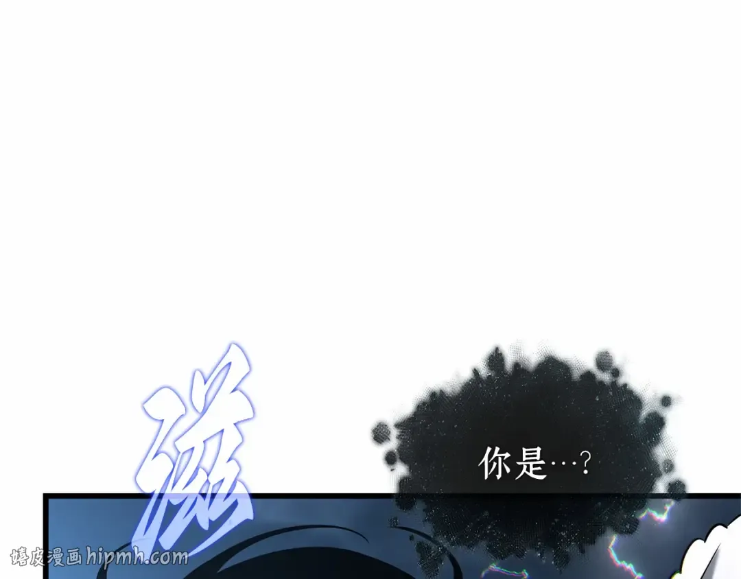 256 阿斯蒙蒂斯（4） 第80页