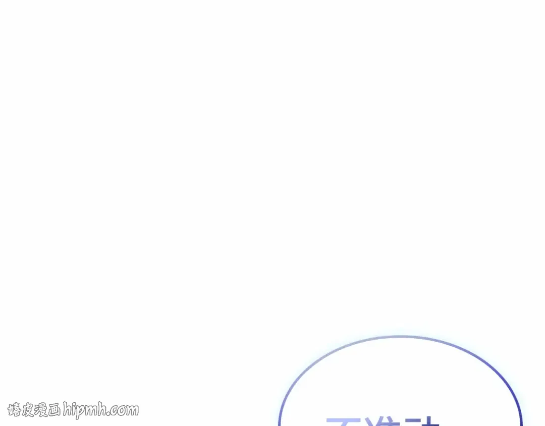 256 阿斯蒙蒂斯（4） 第128页