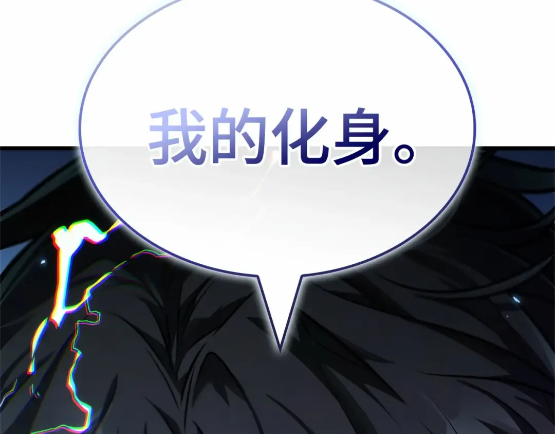 256 阿斯蒙蒂斯（4） 第131页