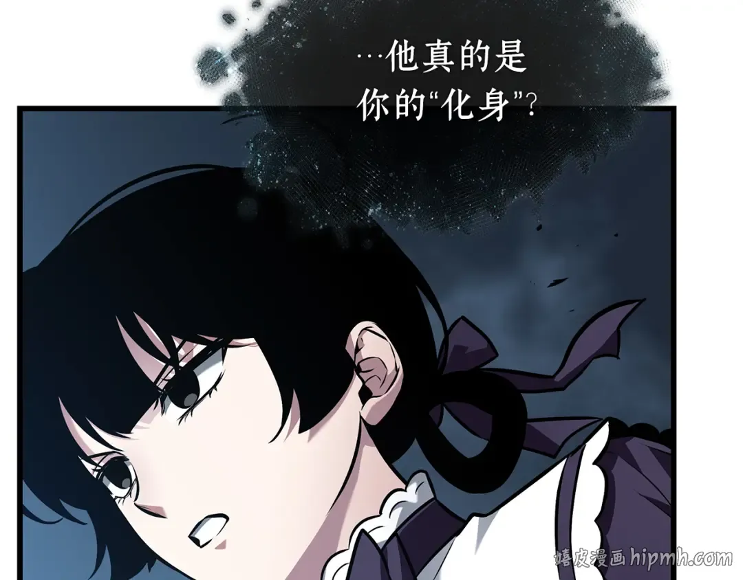 256 阿斯蒙蒂斯（4） 第144页
