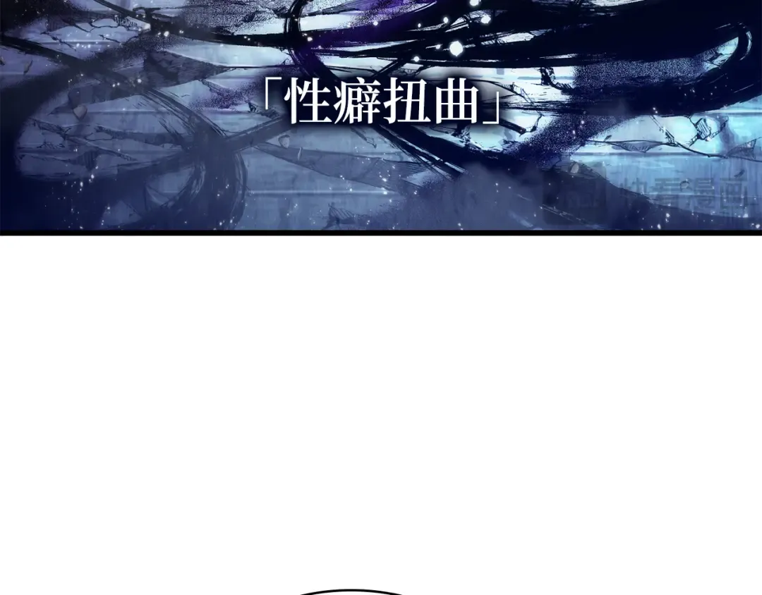 256 阿斯蒙蒂斯（4） 第158页