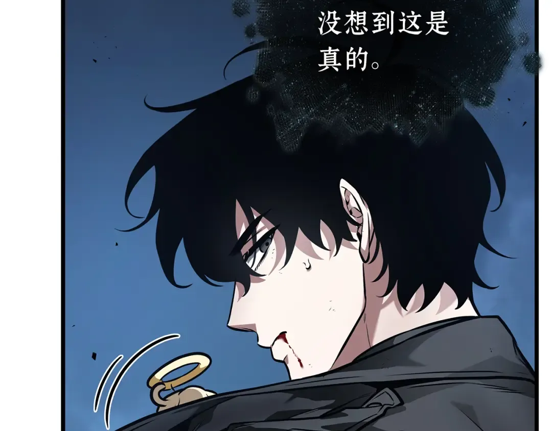256 阿斯蒙蒂斯（4） 第181页