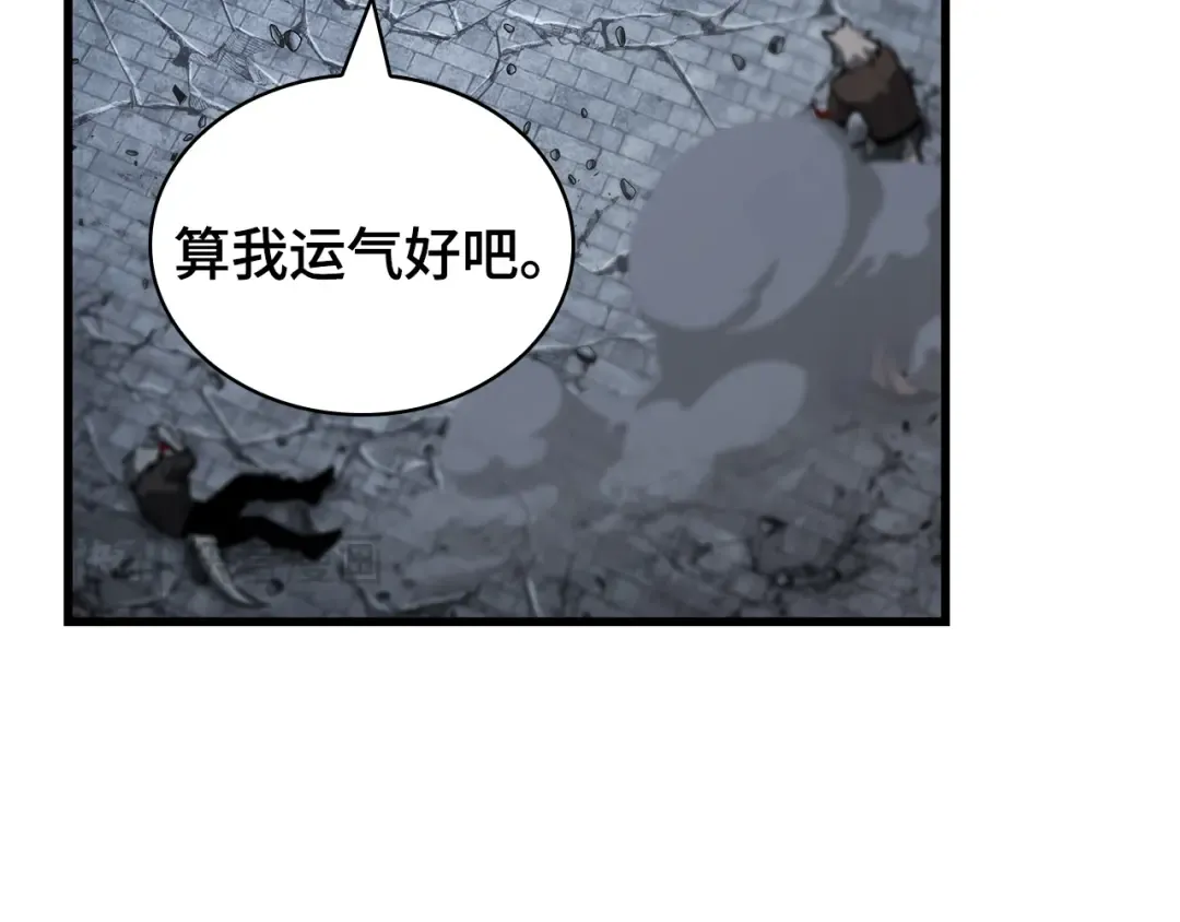 256 阿斯蒙蒂斯（4） 第189页