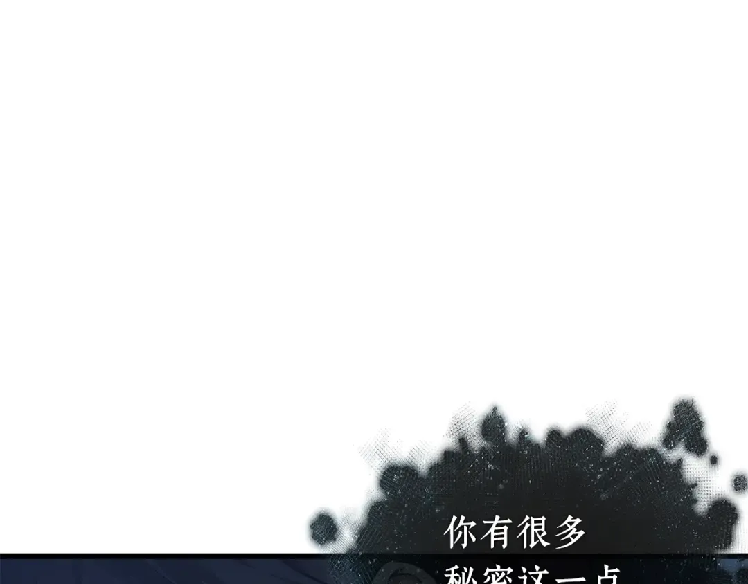 256 阿斯蒙蒂斯（4） 第190页