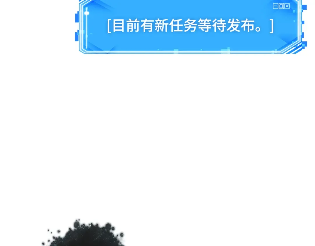 257 阿斯蒙蒂斯（5） 第41页