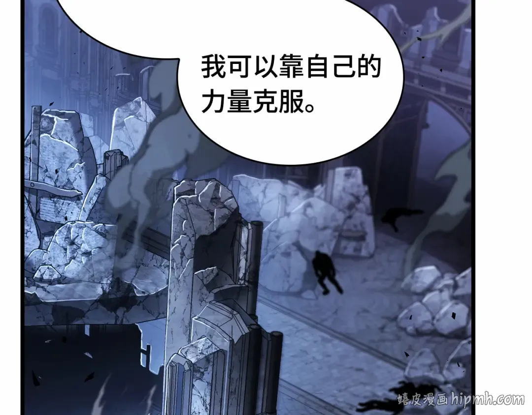 257 阿斯蒙蒂斯（5） 第56页