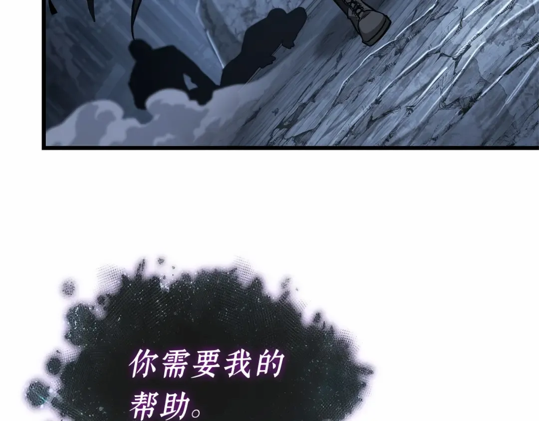 257 阿斯蒙蒂斯（5） 第62页