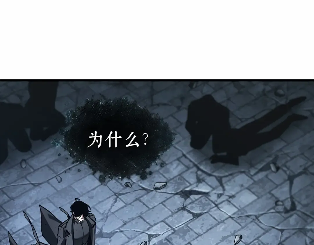 257 阿斯蒙蒂斯（5） 第121页