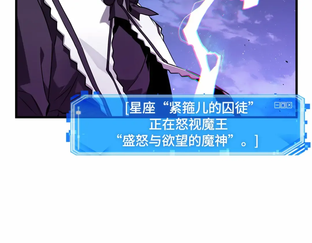 257 阿斯蒙蒂斯（5） 第171页