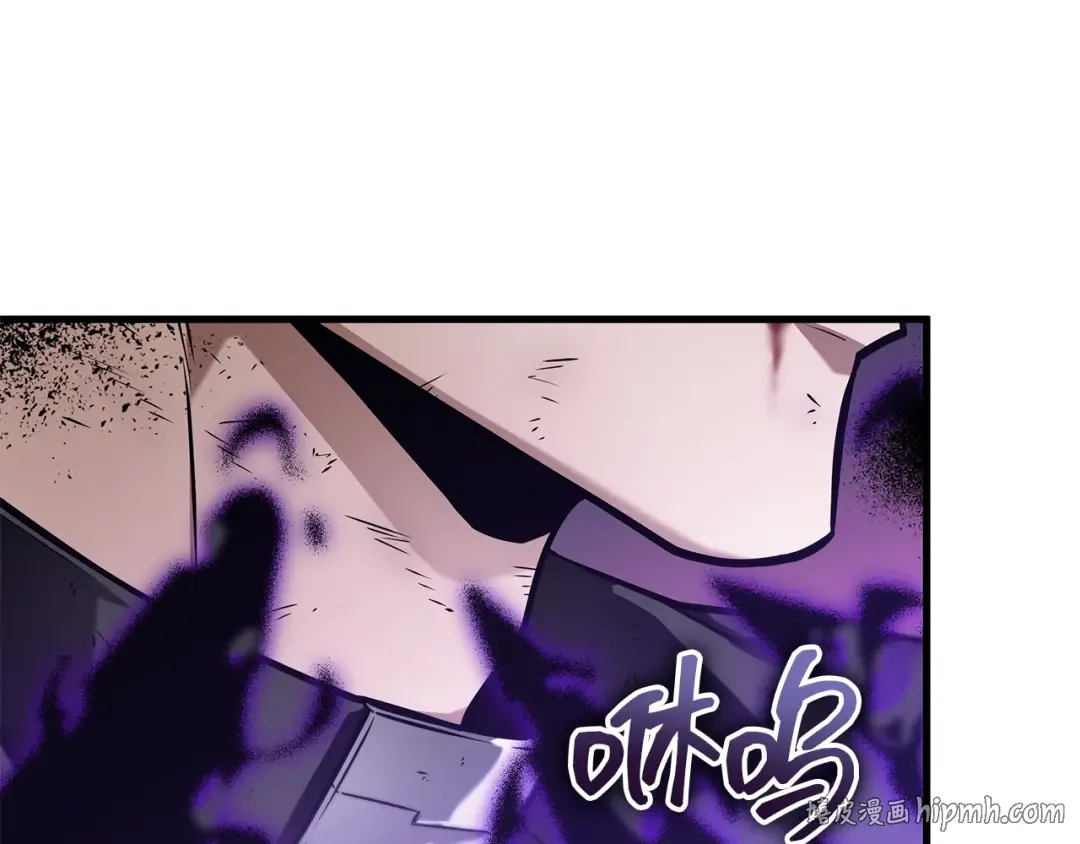 257 阿斯蒙蒂斯（5） 第224页