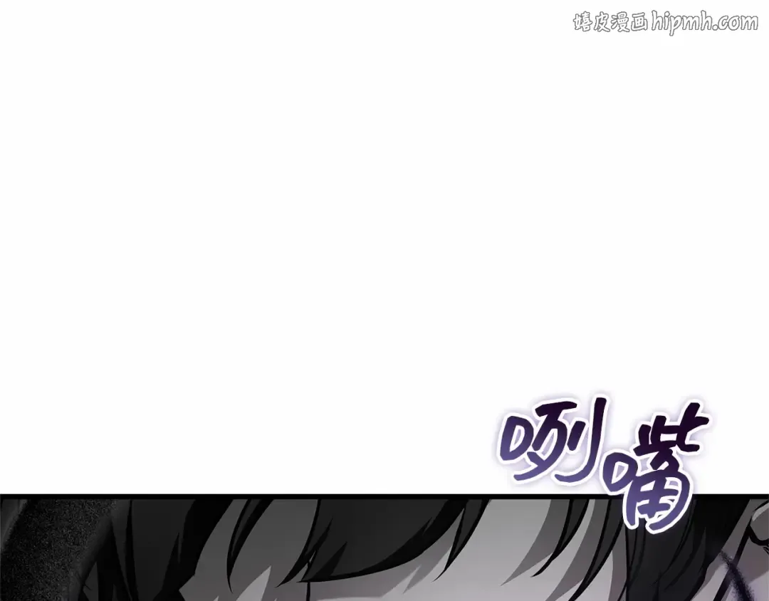 258 阿斯蒙蒂斯（6） 第1页
