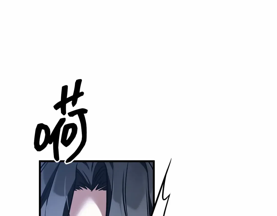 258 阿斯蒙蒂斯（6） 第38页