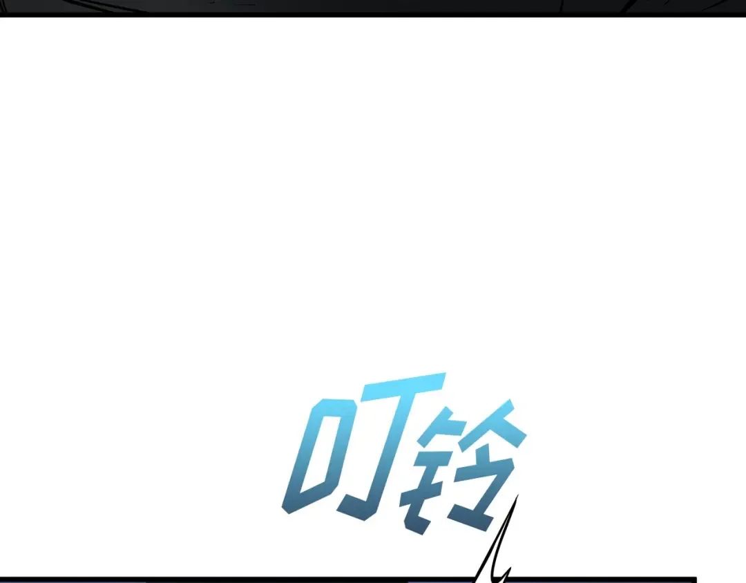 258 阿斯蒙蒂斯（6） 第47页
