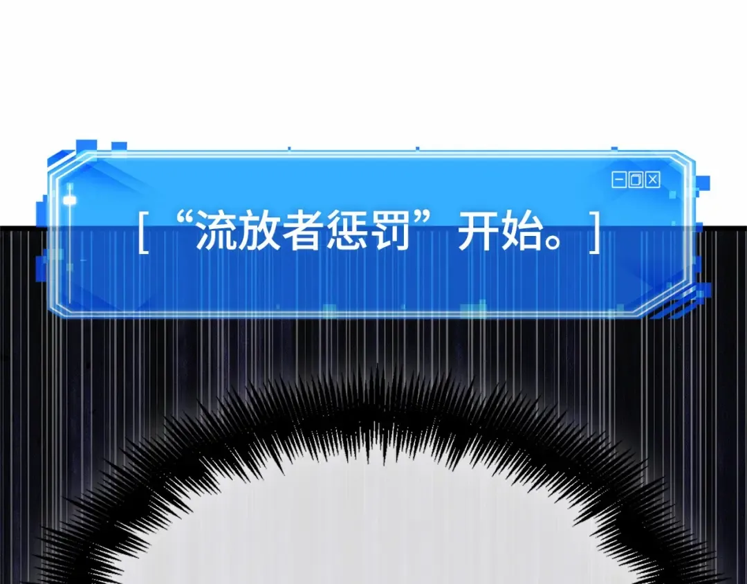 258 阿斯蒙蒂斯（6） 第62页