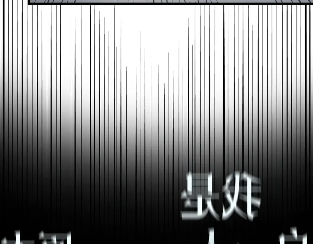 258 阿斯蒙蒂斯（6） 第89页