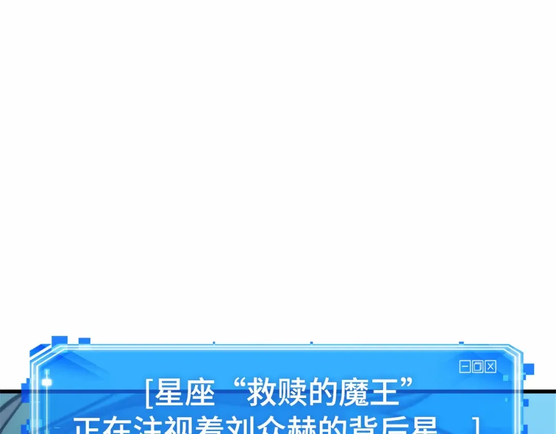 258 阿斯蒙蒂斯（6） 第109页