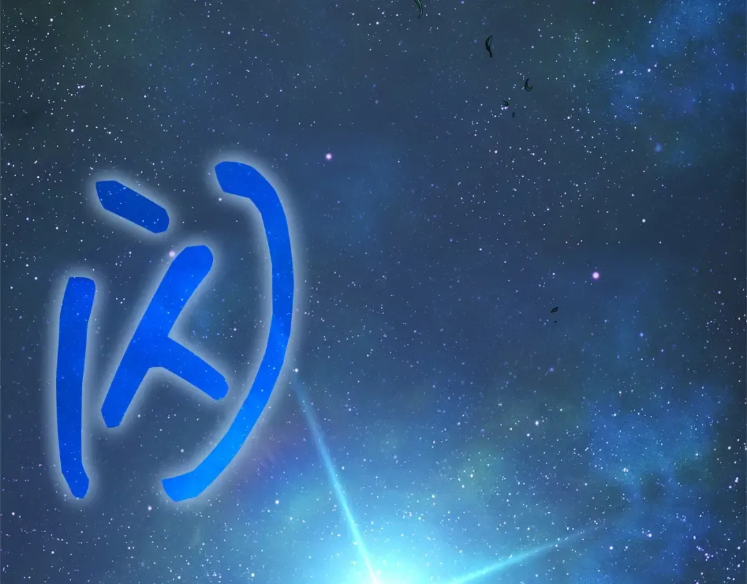 258 阿斯蒙蒂斯（6） 第116页