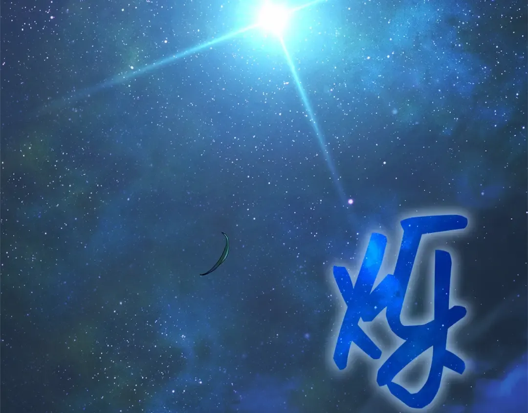 258 阿斯蒙蒂斯（6） 第117页