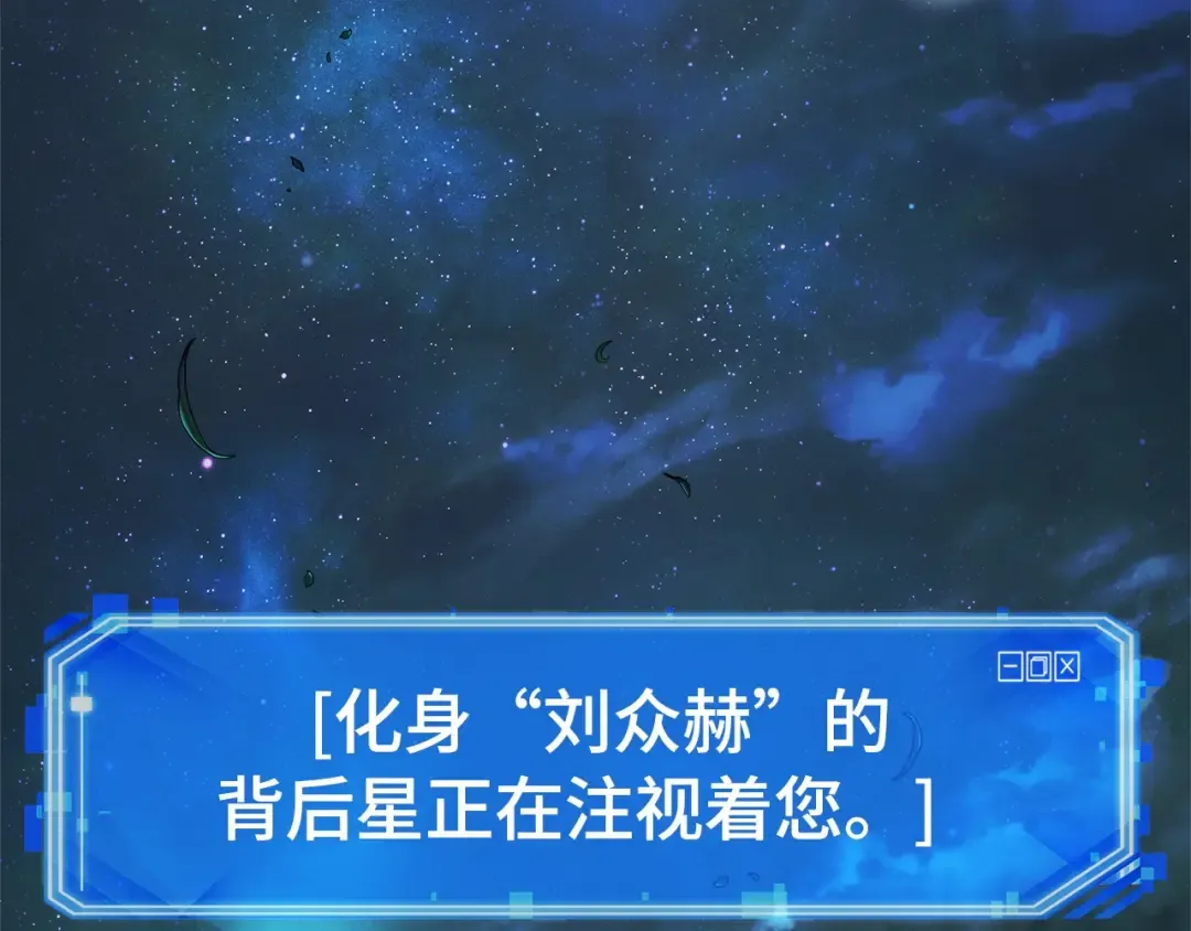 258 阿斯蒙蒂斯（6） 第118页
