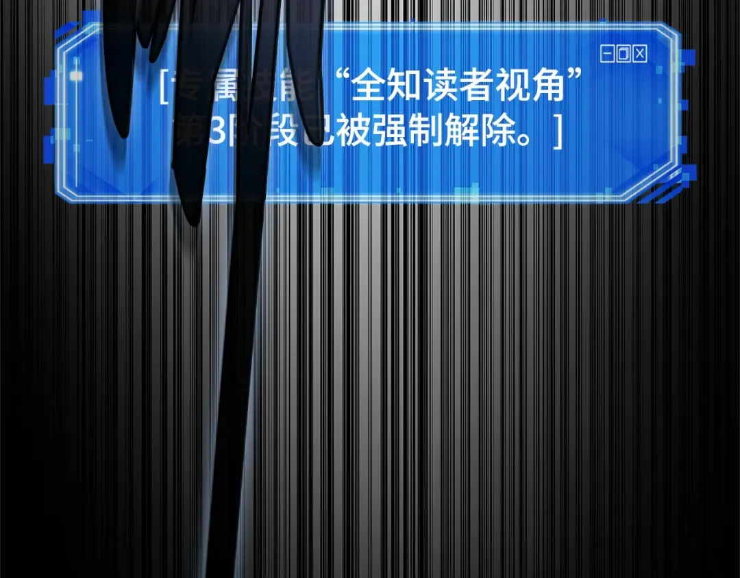 258 阿斯蒙蒂斯（6） 第124页