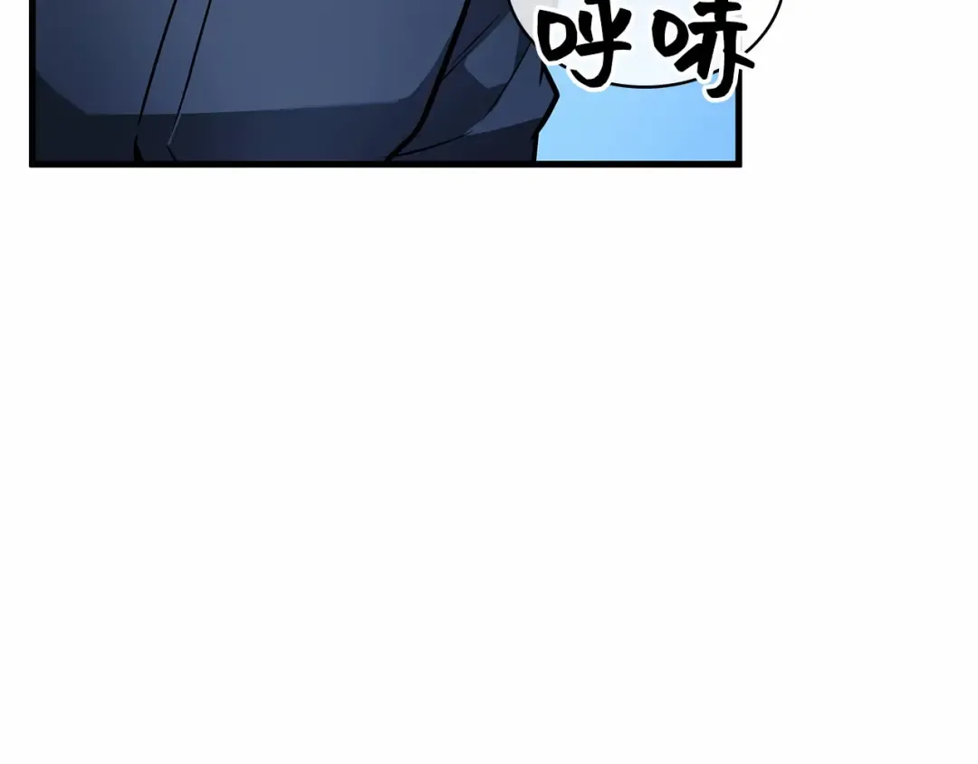 259 阿斯蒙蒂斯（7） 第50页
