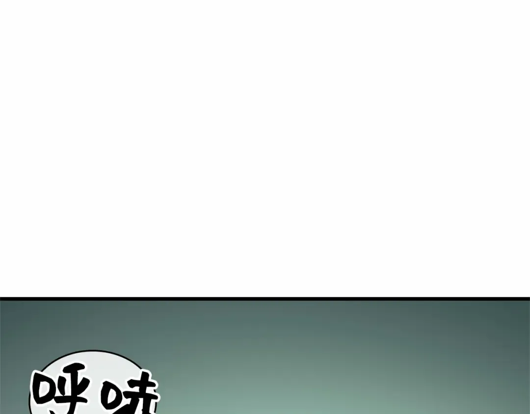 259 阿斯蒙蒂斯（7） 第53页