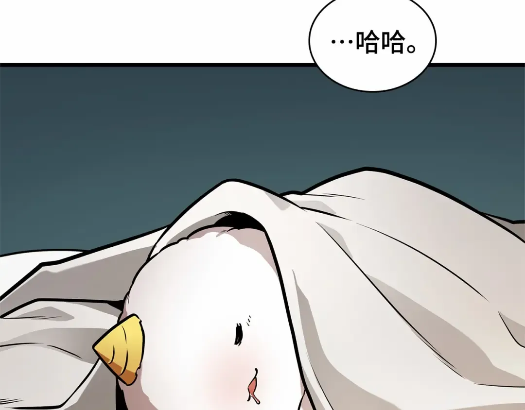 259 阿斯蒙蒂斯（7） 第129页