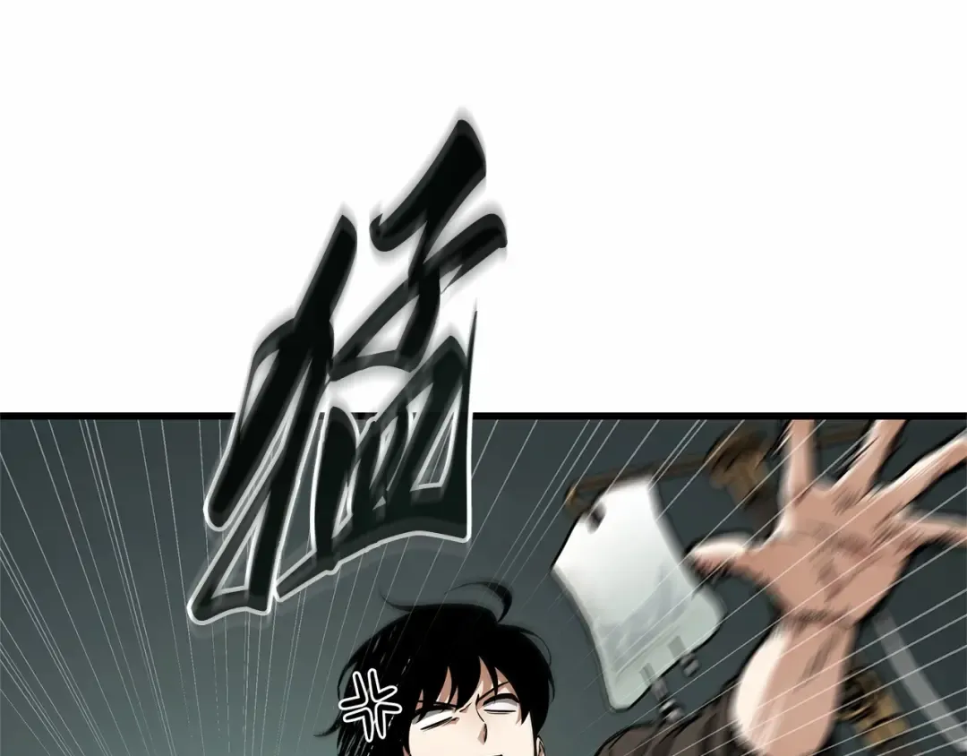259 阿斯蒙蒂斯（7） 第131页