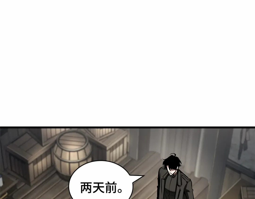 260 破天剑圣（1） 第17页