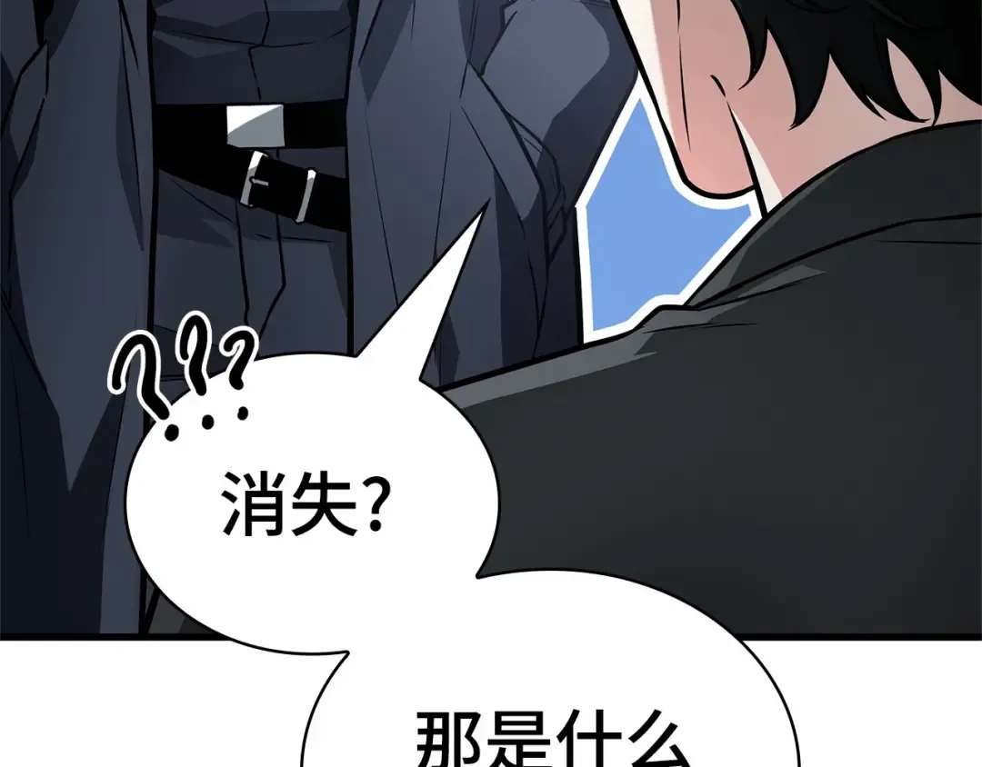 260 破天剑圣（1） 第41页