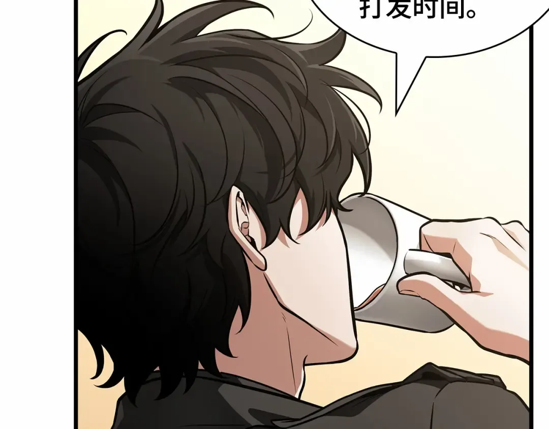 260 破天剑圣（1） 第66页