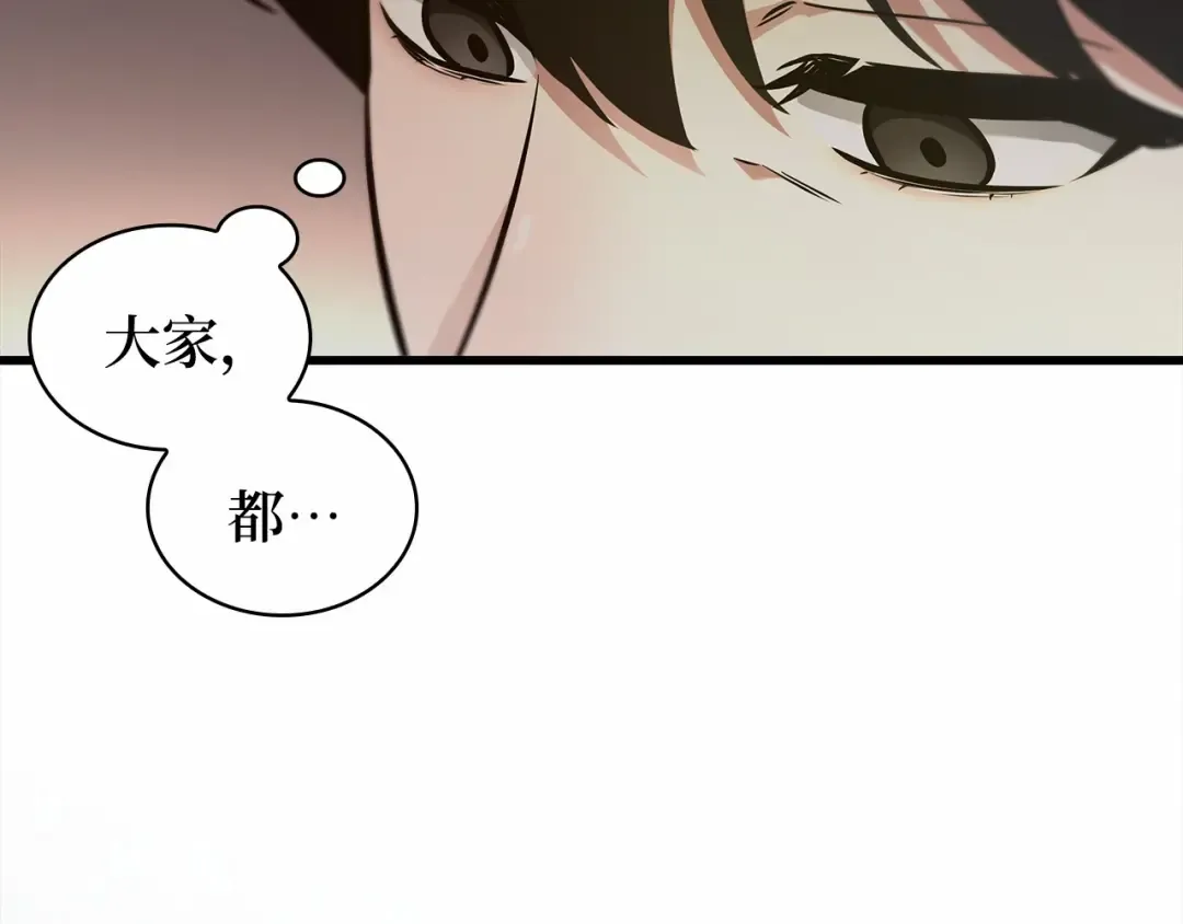 260 破天剑圣（1） 第73页
