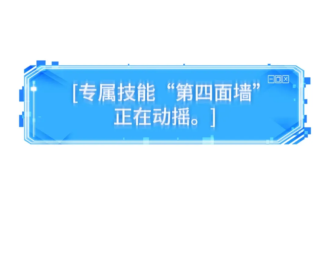 260 破天剑圣（1） 第84页