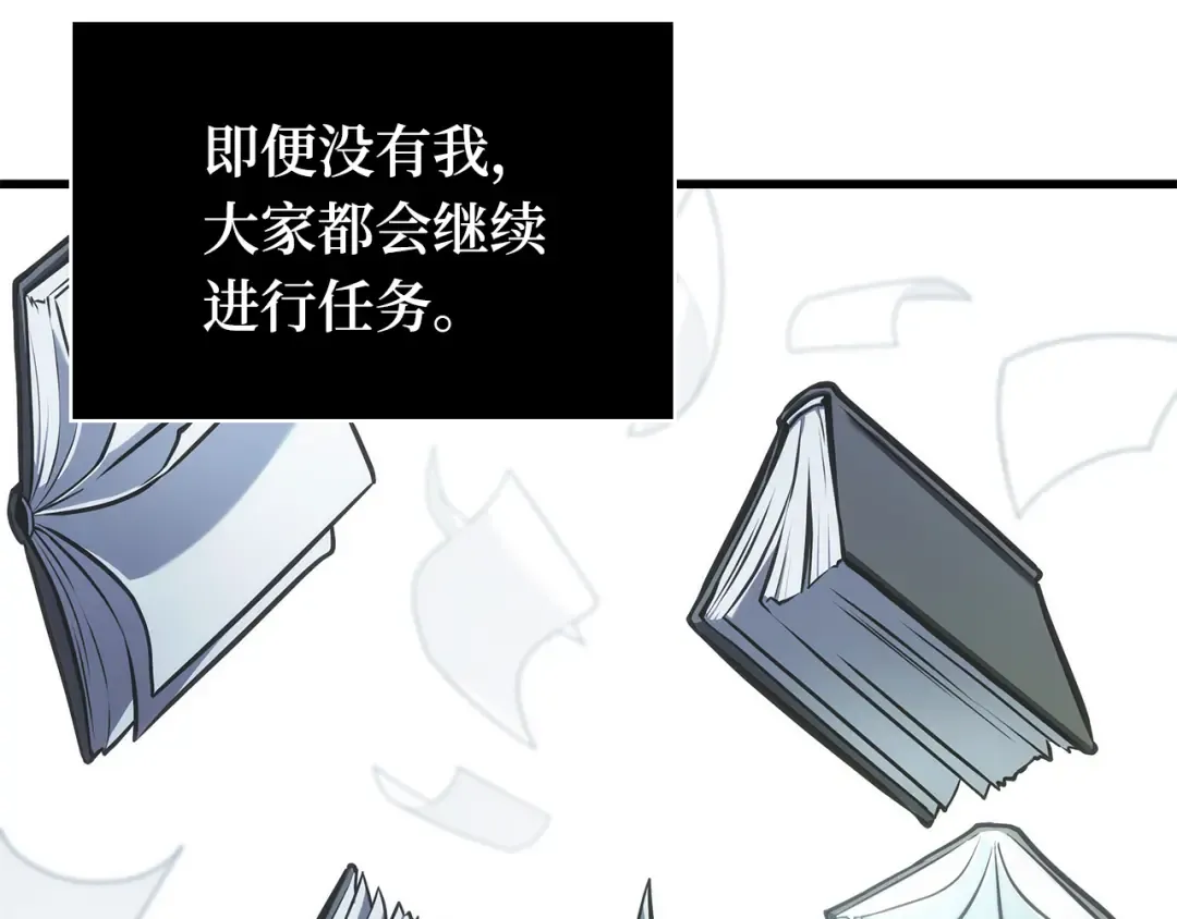 260 破天剑圣（1） 第85页