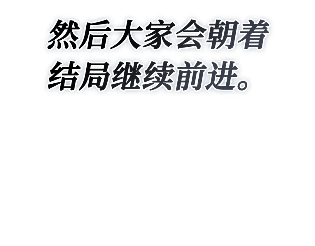 260 破天剑圣（1） 第89页
