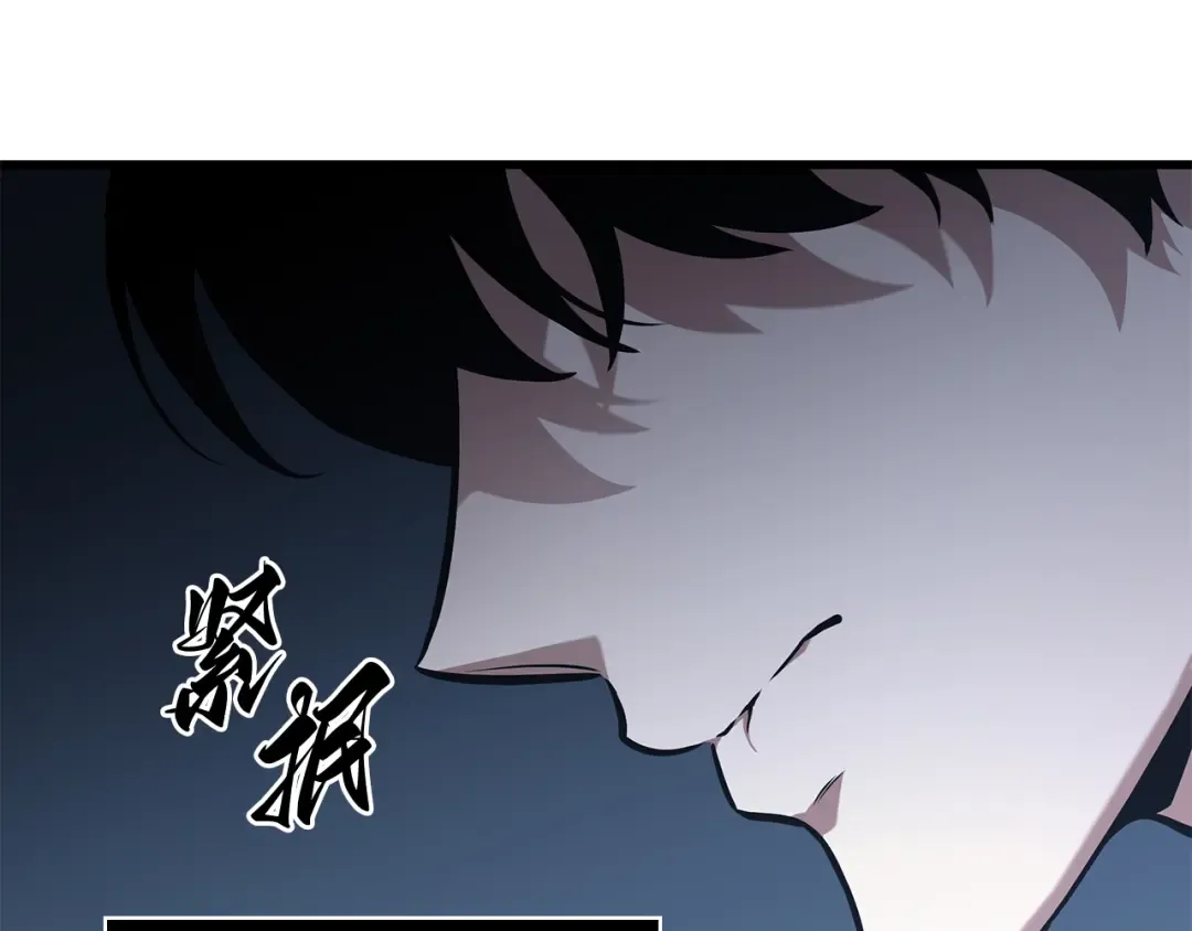 260 破天剑圣（1） 第90页