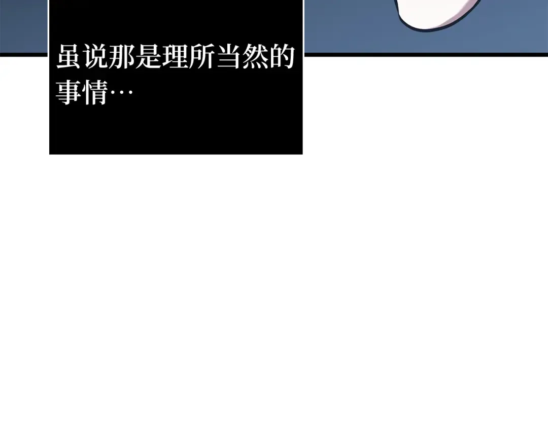 260 破天剑圣（1） 第91页