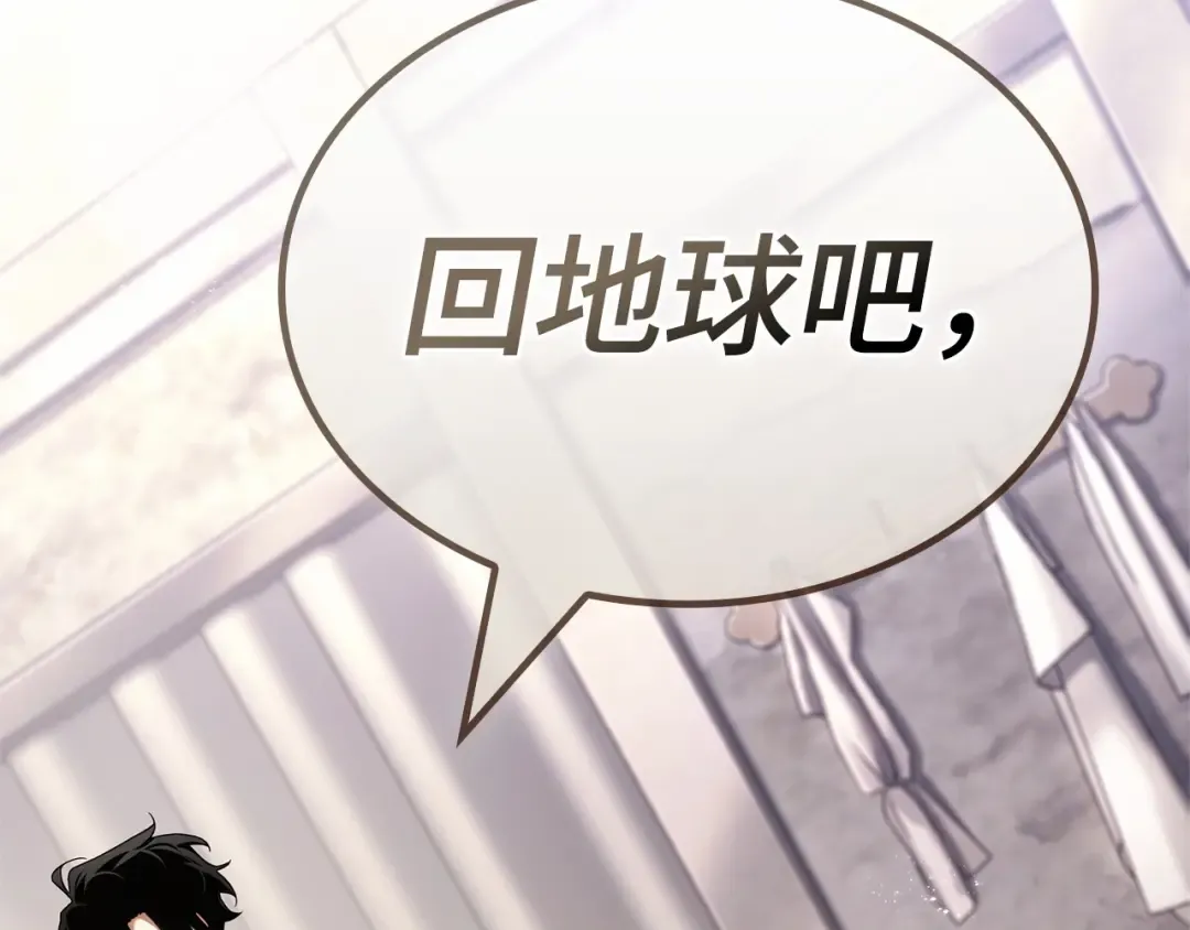 260 破天剑圣（1） 第100页