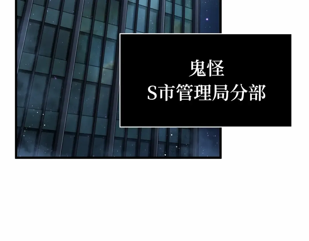 260 破天剑圣（1） 第109页