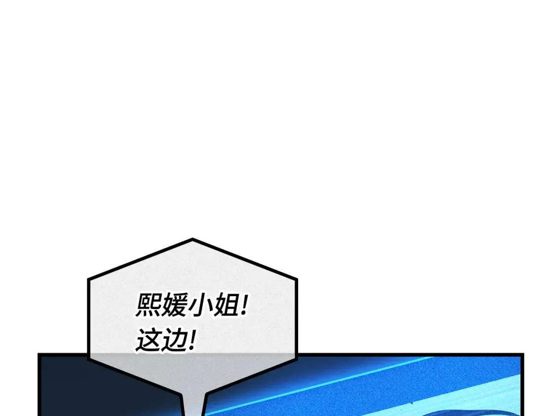 260 破天剑圣（1） 第110页