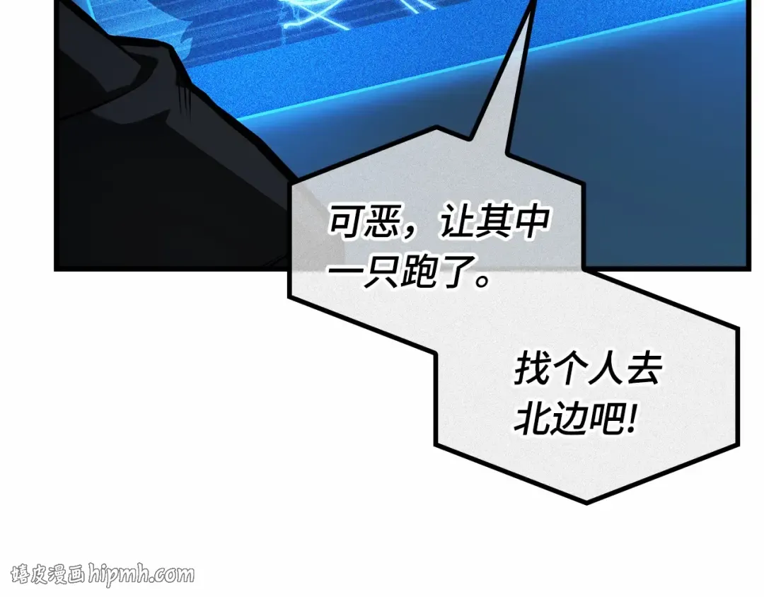 260 破天剑圣（1） 第112页